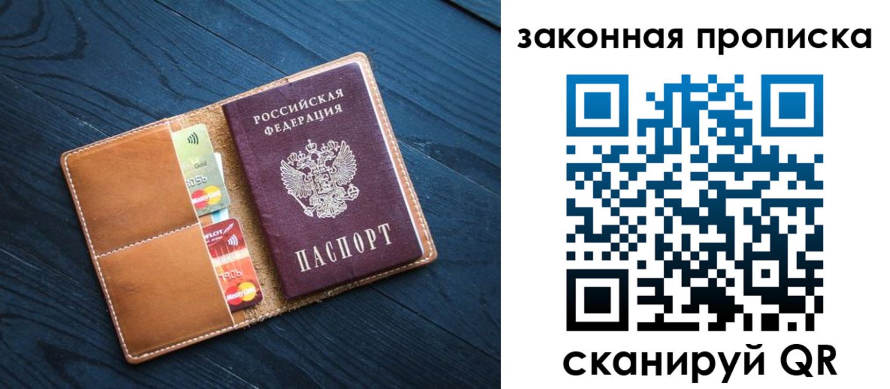 регистрация для дет. сада в Калаче-на-Дону