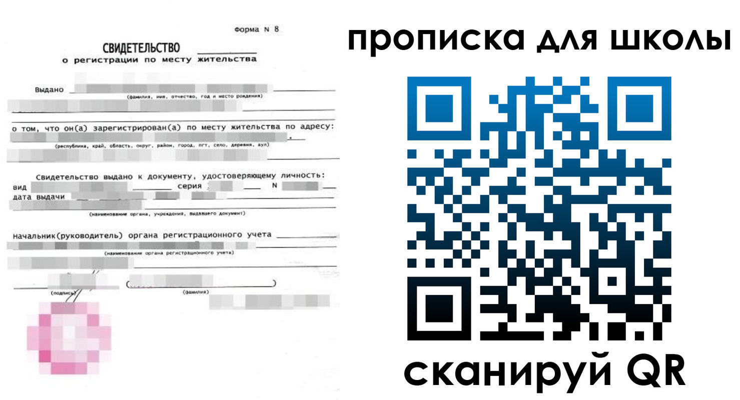 временная регистрация адрес в Калаче-на-Дону